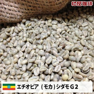 ᑗR[q[  J    20kgG`IsA V_G2(Ethiopia Sidamo G2)