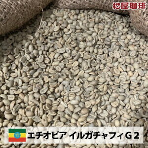 R[q[  J    1kg G`IsA CK`tB G2 (Ethiopia Yirgacheffe G2)