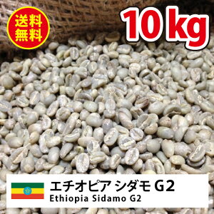 ᑗR[q[  J    10kgG`IsA V_G2(Ethiopia Sidamo G2)
