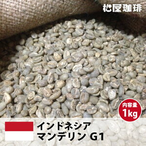 R[q[     1kg ChlVA }fG1(Indonesia Mandheling G1)
