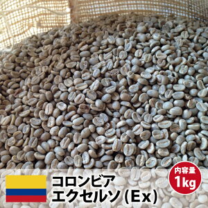 R[q[     1kgRrA GNZ\(Colombia Excelso)