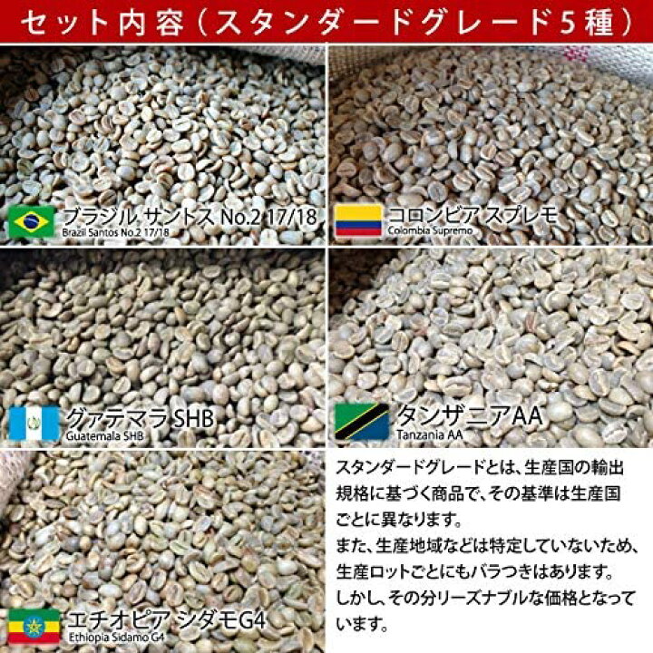 新品 コーヒー生豆 コロンビア スプレモ １０ｋｇ スタンダード Shipsctc Org