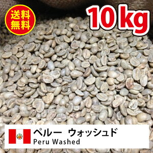 ᑗ(ꕔnjR[q[     10kgy[ EHbVh(Peru Washed)