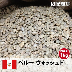 R[q[     1kg@y[ EHbVh@(Peru Washed)