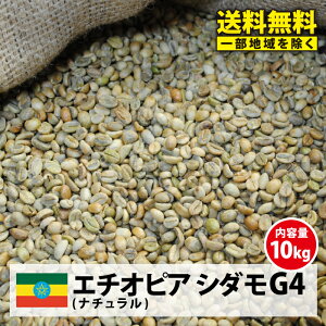 y(ꕔnjzR[q[  J    10kgG`IsA V_G4(Ethiopia Sidamo G4)
