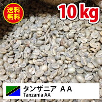 楽天市場】タンザニア 生豆 10kgの通販