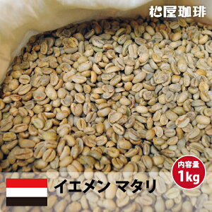 R[q[  J}^    1kg [J]CG }^ (Yemen Mattari)