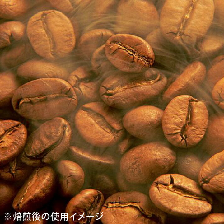 楽天市場】【送料無料(一部地域を除く）】コーヒー 生豆 キリマン 珈琲 