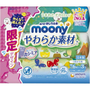 【マラソン期間最大10倍ショップポイント優待10/27 9:59まで】ユニ・チャーム ムーニー おしりふき やわらか素材 詰替 76枚X3P 3P
