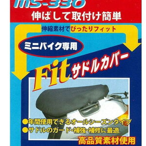 Ζ쏤 MS-330XL oCNThJo[ XL MS330XL