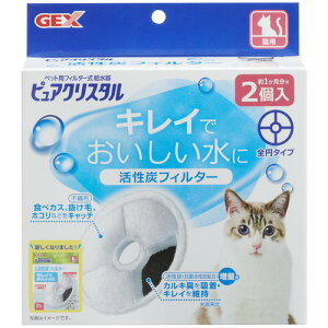 yGg[T |Cgi 11/27 1F59܂ŁzWFbNX sANX^ YtB^[ S~ Lp 2