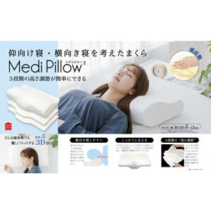 yGg[œT|Cg+9{! X}CLy[z3iK̍߂ȒPɂł@AQl܂ufBs[2v ᔽ^Cv 50×s30cm@8`12cm@