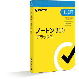 ノートンライフロック ノートン 360 デラックス 1年3台版 21436484