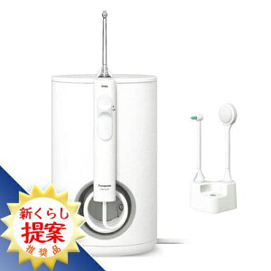 【マラソン期間最大10倍ショップポイント優待10/27 9:59まで】パナソニック EW-DJ75-W ジェットウォッシャー ドルツ パナソニック 白 EWDJ75W