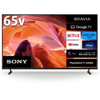 SONY テレビ BRAVIA 65型 KJ-65X80J 延長保証付