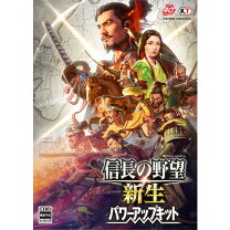 楽天市場】信長の野望 新生 switchの通販