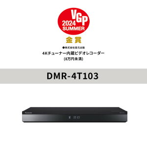yizpi\jbN DMR-4T103 u[CfBXNR[_[