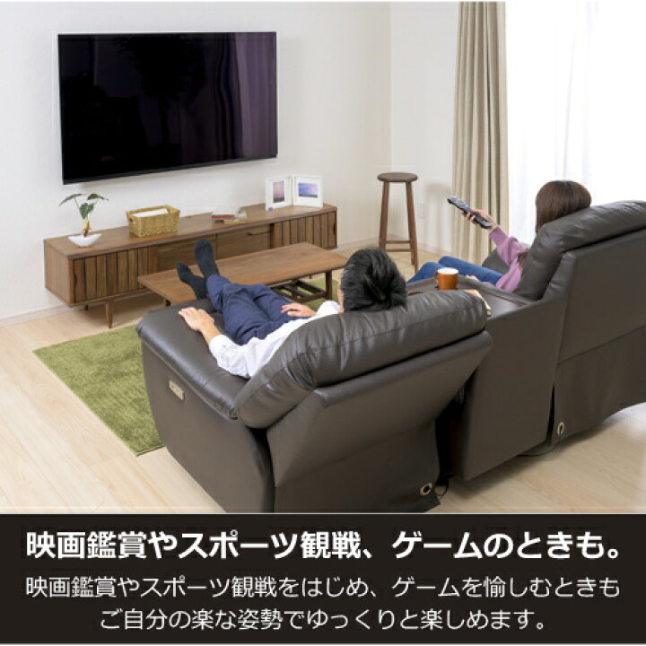 楽天市場】【TV CMで話題！】ヤマダオリジナル 電動リクライニング 