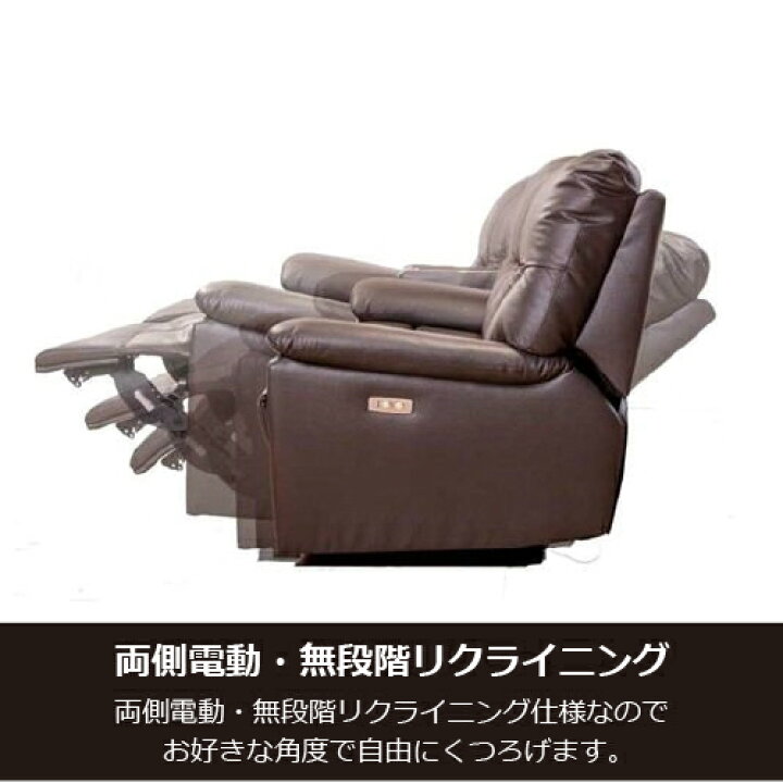 楽天市場】【TV CMで話題！】ヤマダオリジナル 電動リクライニング 