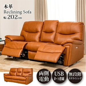 �y���Ԍ��������z���}�_�I���W�i�� �d�����N���C�j���O�\�t�@�uYES140001WH3P/L25�v��202cm 3�l�|�� �{�v���C�g�u���E���F �d���\�t�@ �T�C�h�e�[�u���t���y��AR�Ή��z