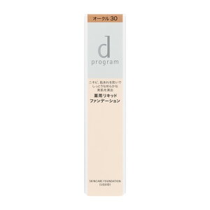 資生堂(SHISEIDO) d プログラム 薬用 スキンケアファンデーション (リキッド) オークル30 濃いめ (30g) 【医薬部外品】