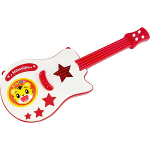 【マラソン期間最大10倍ショップポイント優待10/27 9:59まで】ハピネット しまじろう はじめてのギター