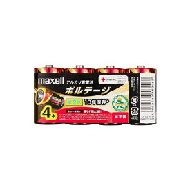 マクセル アルカリ乾電池「ボルテージ」 単2形 (4本シュリンクパック) LR14(T) 4P