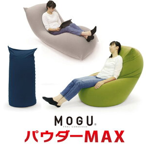 MOGU O pE_[}bNX Ci[EJo[Zbg lCr[ 650mm×c1720mm×s450mm