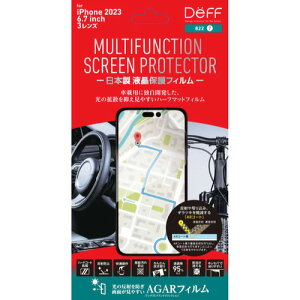 �f�B�[�t DF-IP23LPMF iPhone 15ProMax MULUTIFUNCTION SCREEN PROTECTOR �n�[�t�}�b�g -