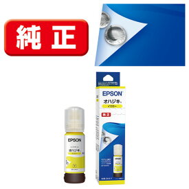 EPSON OHA-Y インクボトル イエロー