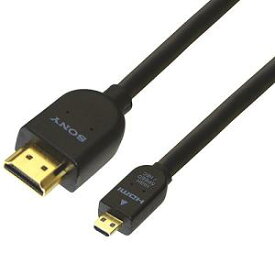 ソニー DLC-HEU15A HDMI-マイクロHDMIケーブル 1.5m ハイスピード イーサネット対応 3D映像対応