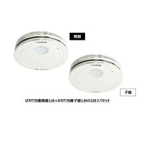 楽天市場】panasonic 火災警報器 けむり当番 shk79021pの通販