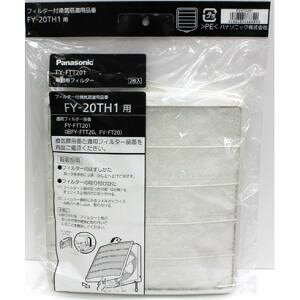 �p�i�\�j�b�N FY-FTT201 ���C������p�t�B���^�[20cm�p2���� FYFTT201