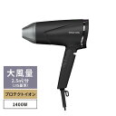 【エントリーで特典ポイント+9倍! スマイルキャンペーン】【推奨品】テスコム TD670A-K プロテクトイオンヘアードライヤー TESCOM ブラック TD670AK