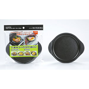 �f���A��P�O�����E�I�[�u���g�[�X�^�[�v���[�g16CM �u���b�N