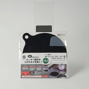 tbfHIHq[^[pveNgV[g19.5CM ubN