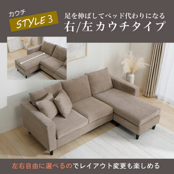楽天市場】【期間限定大特価】ヤマダオリジナル スツール付ソファ 