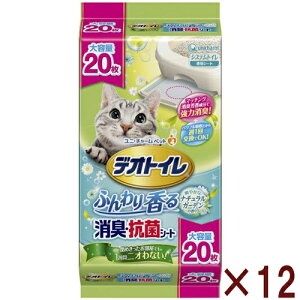 ユニチャーム(unicharm) デオトイレ ふんわり香る消臭・抗菌シート ナチュラルガーデンの香り 大容量 (20枚) 【12個セット】