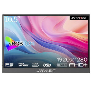 �y���o�C���zJAPANNEXT ���o�C�����j�^�[ JN-MD-IPS105FHDPR | 10.5�^ | 1920x1280 | 60Hz | 420cd/m2 | 1500:1 | ���� | HDR | IPS(ADS)