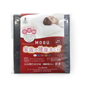 MOGU O v~AƑ̌N܂@փJo[ 600mm×c410mm×s2mm O[