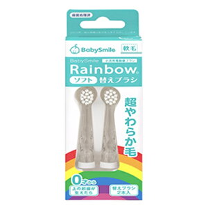 �V�[�X�^�[ S-204RB ���ǂ��p�d�����u���V �x�r�[�X�}�C�����C���{�[ S-204�p �ւ��u���V �\�t�g