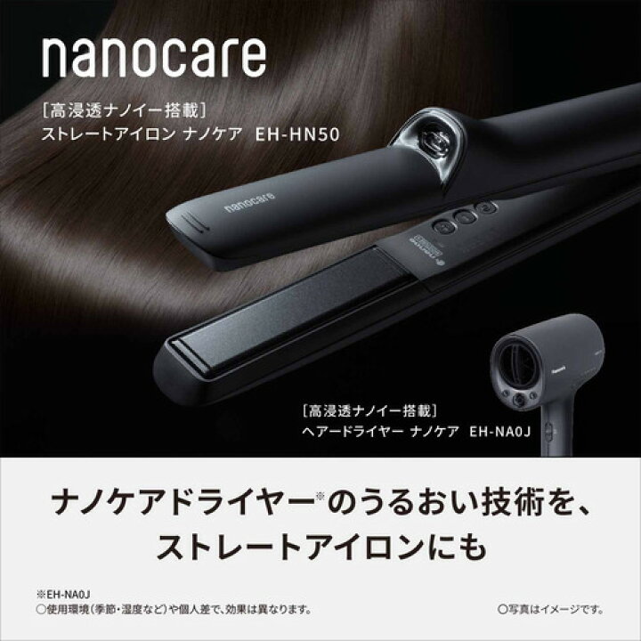 楽天市場】【期間限定ギフトプレゼント】パナソニック EH-HN50ｰA 