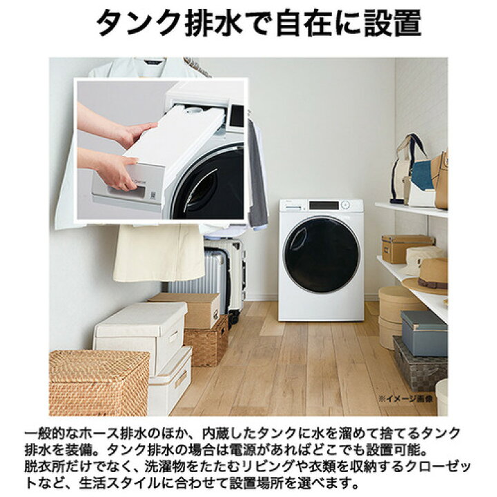 楽天市場】ハイアール JZ-K90A-W 衣類乾燥機 FUWATO （乾燥容量：9kg 