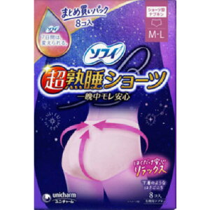 ユニ・チャーム ソフィ 超熟睡ショーツ ML 8枚