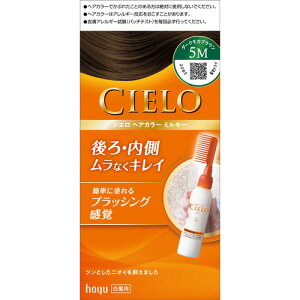 ホーユー シエロヘアカラーEXミルキー 5M