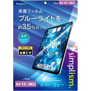 gjeB iPad Air 13C`(M2)u[Cgጸ ʃtB  TRV-IPD24AL-PFI-BCCC