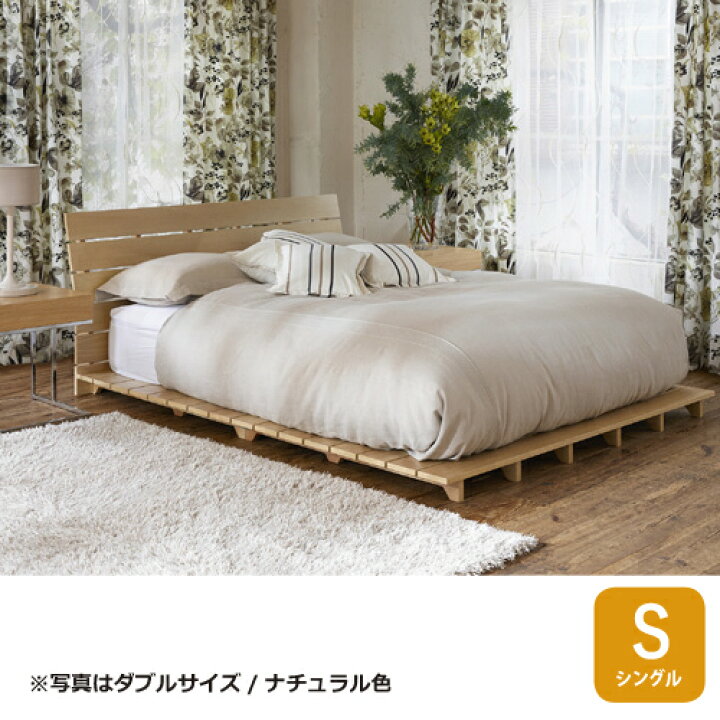 楽天市場】大塚家具[シングル]ベッドフレーム 「アルディ2」ホワイト 
