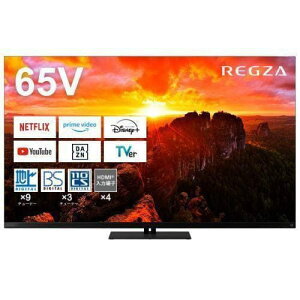 �y���������ۏ؁zREGZA 65X9900N 65V�^ 4K�L�@EL�e���r X9900N�V���[�Y
