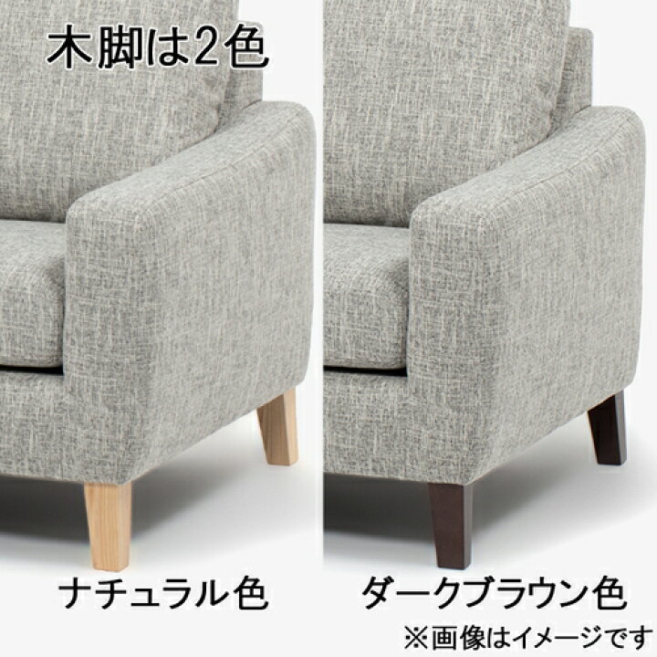 楽天市場】大塚家具［2.5人掛］ソファ「イブ SD-294C」布ライトグレ-色 