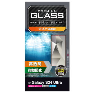 GR PM-G242FLGG Galaxy S24 Ultra KXtB 